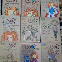 کتاب های رمان نوجوان