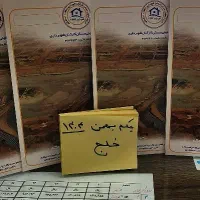 با-خرید-زمین-آینده-خود-را-بسازین