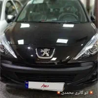 207 صفر کیلومتر اقساطی