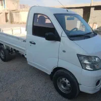 وانت چانک هی