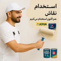 استخدام نقاش ماهر و نیمه ماهر