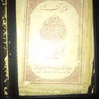 فروش کتاب فدیمی|کتاب و مجله تاریخی|کرج, حسن آباد|دیوار