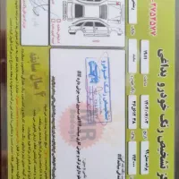 پراید ۹۹|خودرو سواری و وانت|چهاردانگه (تهران), |دیوار