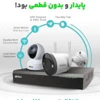 دوربین مداربسته|دوربین مداربسته|خوی, |دیوار