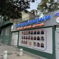 ناظر سالن مطالعه/ مراقب سالن مطالعه