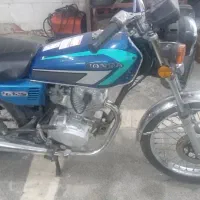 پلاک ملی سندبه نا