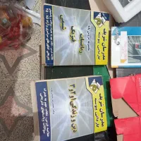 مدرسان شریف کتاب