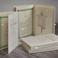 کتب من.      دای وتاریخی