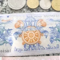 پول قدیمی|کلکسیون سکه، تمبر، اسکناس|ماهدشت, |دیوار