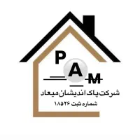 استخدام ۵نیروی خدماتی نظافتی جهت برج تجاری مسکونی