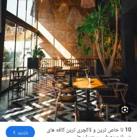 به یک سرمایه گذار نیازمندیم