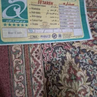 فرش ماشینی|فرش|قم, جمکران|دیوار