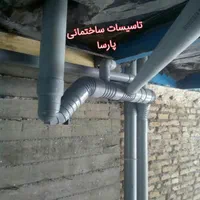 اجرای لوله کشی اب وفاضلاب شوفاژ وگرمایش از کف|خدمات پیشه و مهارت|مشهد, الهیه|دیوار