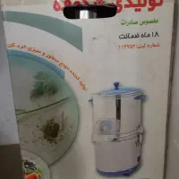 سبزی خردکن