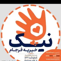 نیروی اپراتور