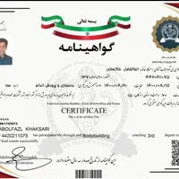 باشگاه بدنسازی انفجار|خدمات آموزشی|یزد, |دیوار