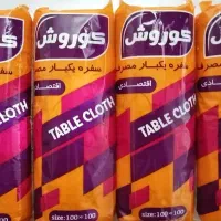 سفره یک بار مصرف به صورت عمده