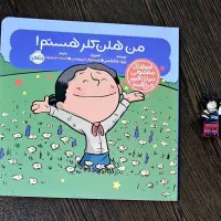 کتاب های داستان|کتاب و مجله آموزشی|تهران, بهارستان|دیوار
