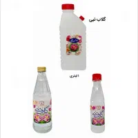 گلاب خالص نبی - اصل و خوش عطر