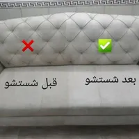 خدمات مبلشویی وقالی شویی مبل شویی در منزل|خدمات نظافت|اصفهان, مرداویج|دیوار