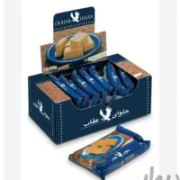 پخش مستقیم حلوا عقاب