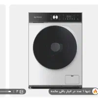 لباسشویی سپهر الکتریک ۸ کیلو