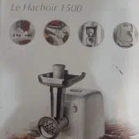 چرخ گوشت تفال فرانسه