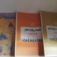 کتاب های درسی و کمک درسی کنکور|کتاب و مجله آموزشی|اهواز, کوروش|دیوار