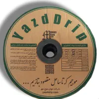 لوله قطره چکان کشاورزی|عمده‌فروشی|کازرون, |دیوار