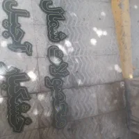 ال ای دی چهار تیکه
