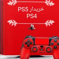پلی فور 1 ترا و ۵۰۰ گیگ پی اس فور خرید خریدار فروش