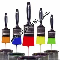 نقاشی  و کاغذ دیواری