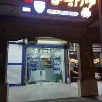 فروش فوق‌العاده یک باب مغازه فعال سر اصلی