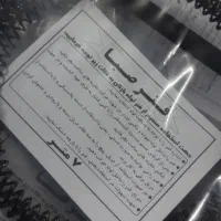 تولید فنر لوله بازکنی وانواع فنر