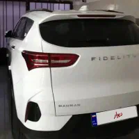 فیدلیتی الیت ۷نفره خشک