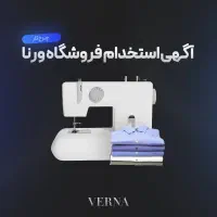 استخدام چرخ کار