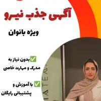 کارآنلاین ، ویژه خانم ها(ثبت نام وآموزش رایگان)