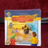 مجموعه ی کتاب های پرلز|کتاب و مجله آموزشی|مبارکه, |دیوار