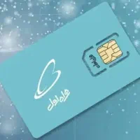 سیم کارت ۹۱۲ بدون زنگ خور