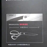 قیچی خیاطی|لوازم خیاطی و بافتنی|بوشهر, |دیوار