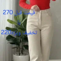 تخفیف|لباس|قم, شهر قائم|دیوار