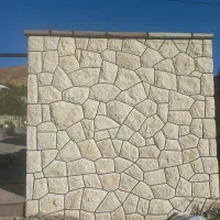 اجرایه سنگ هایه کوهی  مالون سنگ