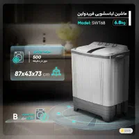 لباس شویی دوقلو|ماشین لباسشویی و خشککن لباس|فسا, |دیوار