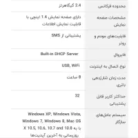 مودم جیبی ایرانسل|مودم و تجهیزات شبکه|اراک, |دیوار