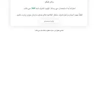 فیش حج عمره