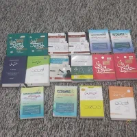 کتاب های تستی آزمون وکالت