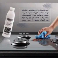 فروش محصولات نانوسان|مواد شوینده و دستمال کاغذی|هفتگل, |دیوار