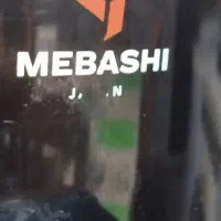هواپز Mobashi ژاپن|اجاق گاز و لوازم برقی پخت‌وپز|شاهرود, |دیوار