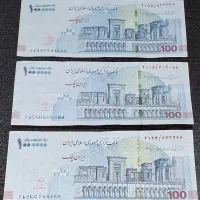 ۱۲ تا ۱۰۰ و یک ۵۰ امضا قرمز همتی و صالح آبادی|کلکسیون سکه، تمبر، اسکناس|تهران, تجریش|دیوار