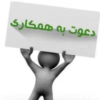 استخدام نیروی کار برای فست فودی و کافه و فروشندگی